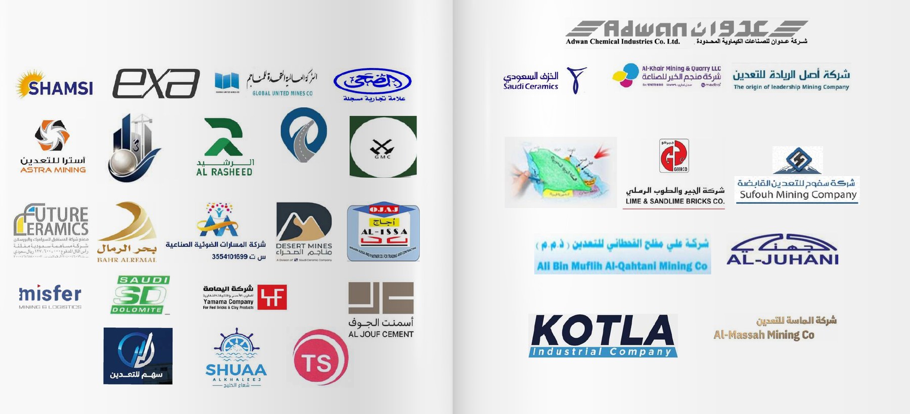 SAMCOMINE partners of success